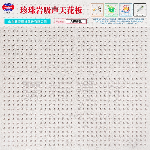 ZZD08-方形穿孔 ZZD08-方形穿孔